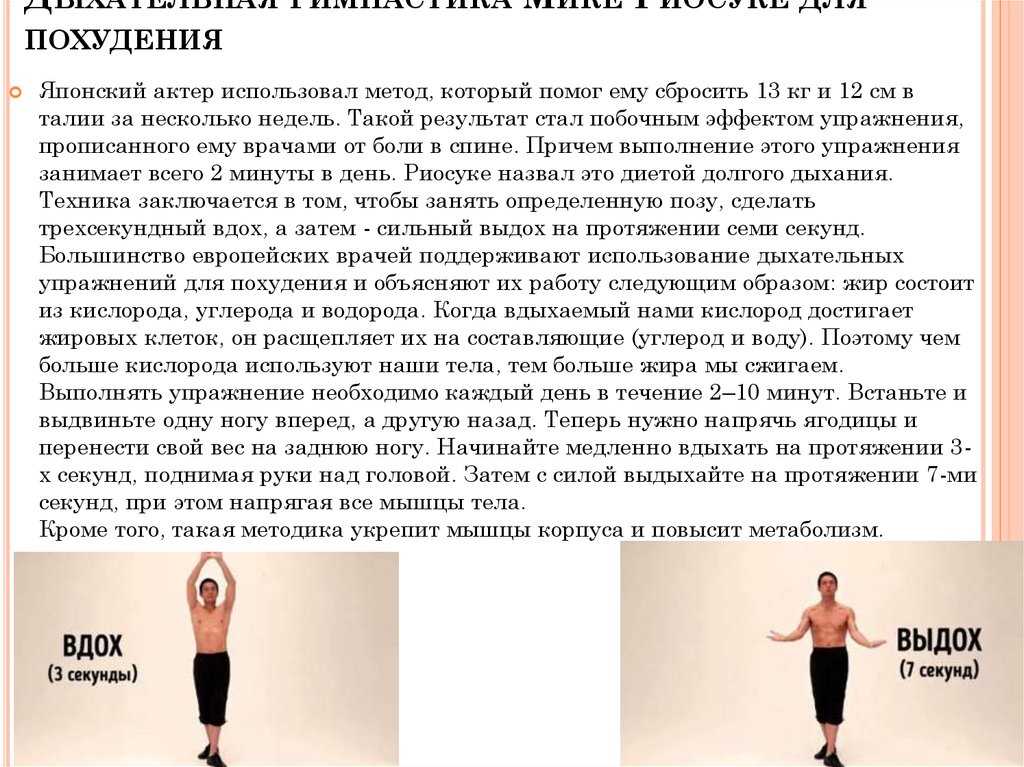 Авторская гимнастика а.ю.шишонина