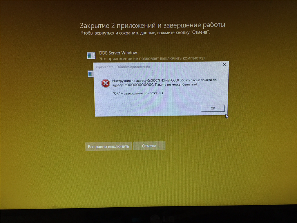 Как установить easy anti-cheat? — ironset