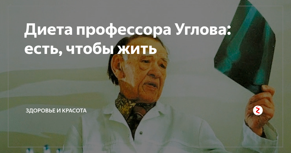 Диеты «минус 5 кг за 10 дней»
