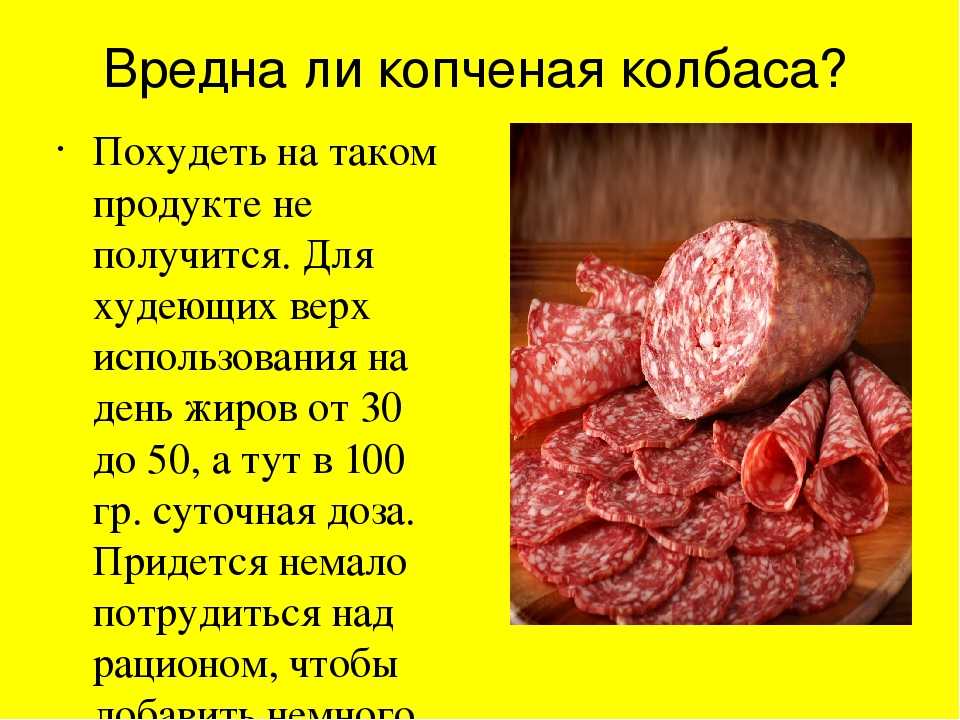 Опасные продукты, которые вызывают тяжелые заболевания и даже приводят к смерти - hi-news.ru