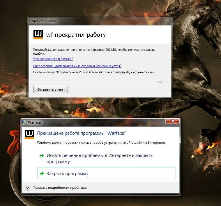Что делать, если "варфейс" не запускается? как решить проблему? :: syl.ru