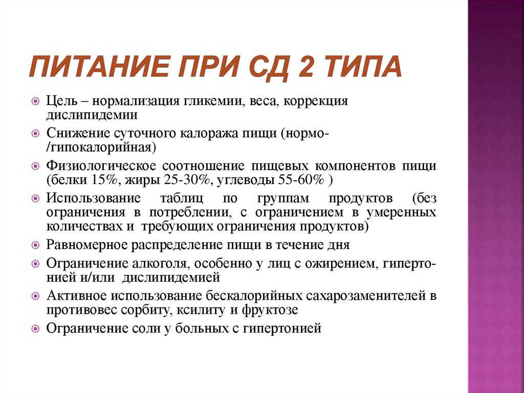 Продукты для суставов - полезная еда для укрепления суставов | артра