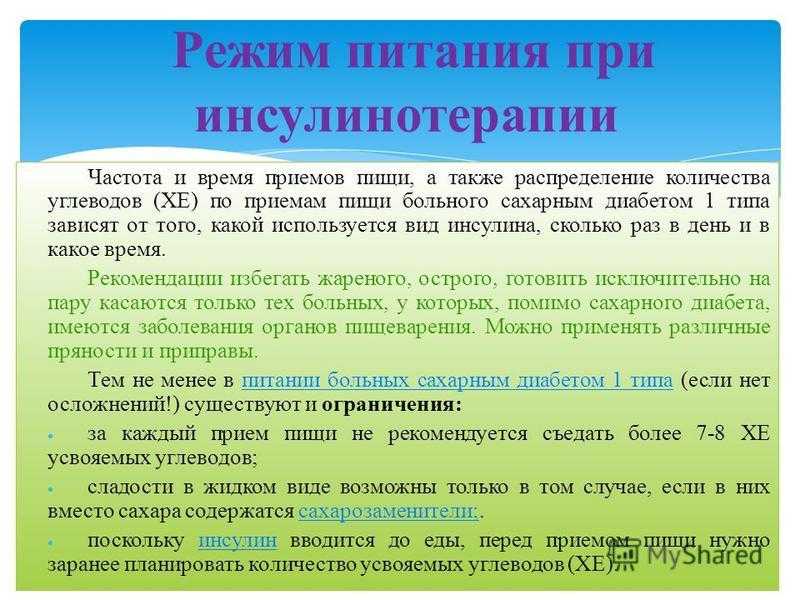 Арахисовое масло: польза или вред?