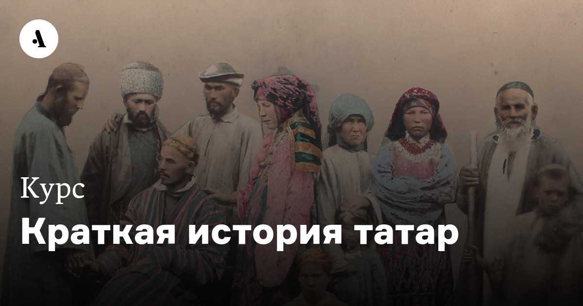 Матерные слова на татарском. татарская ненормативная лексика