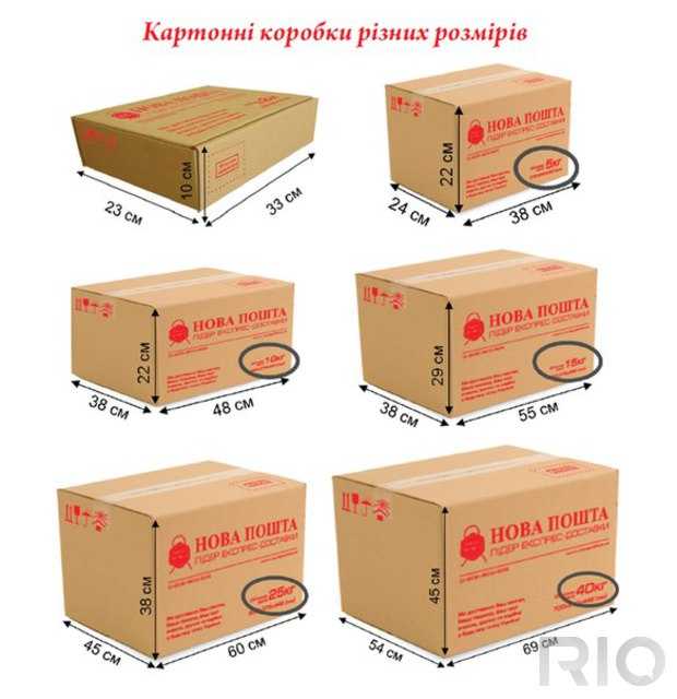 Размер коробки а5. Габариты упаковки коробки. Размер стандартной коробки картонной. Стандартные Размеры коробок. Стандартный размер коробки для посылки.