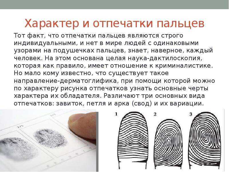 Рак так же индивидуален, как отпечатки пальцев | pravmir.ru | блог