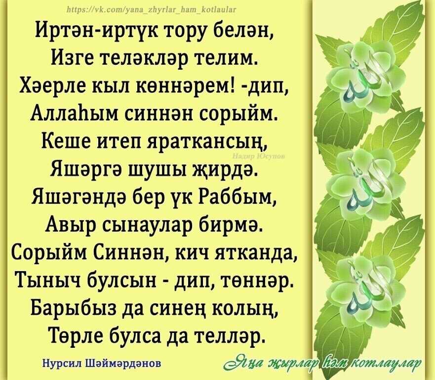 10 татарских слов, которые сложно перевести на другие языки 23.11.2018 - kazanfirst