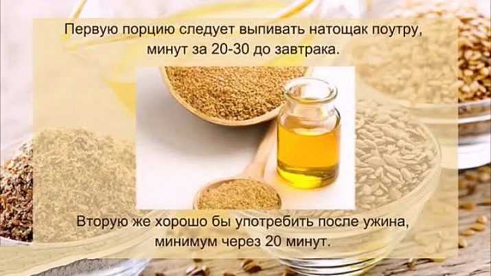 Полезные свойства и вред льняного масла | food and health