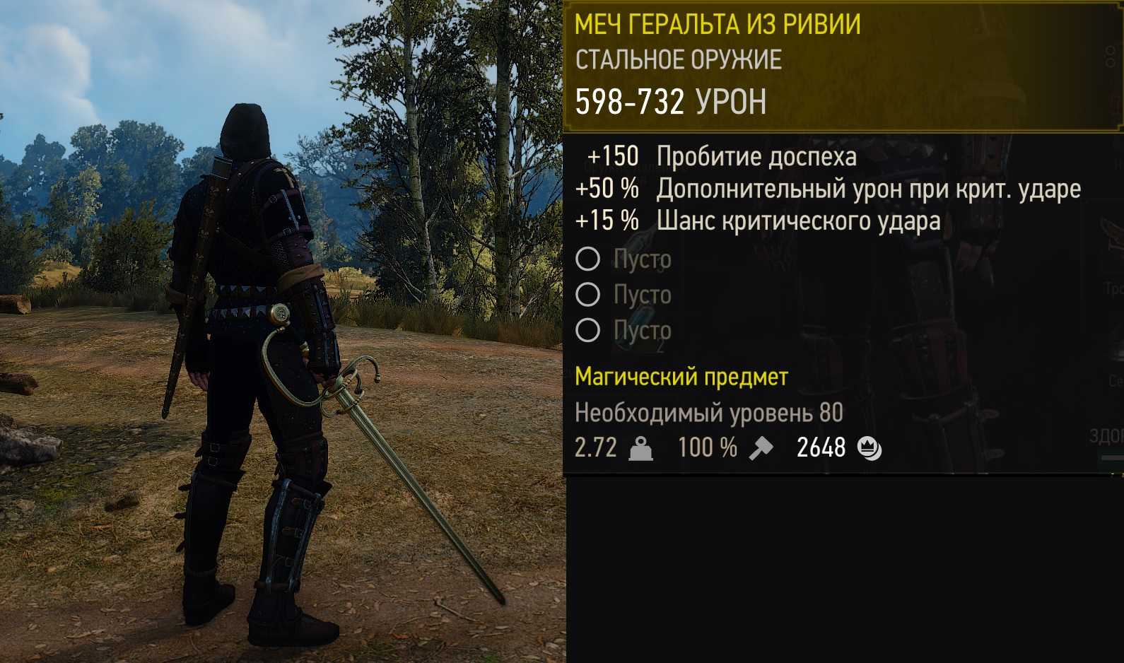 Console для the witcher 3 фото 11