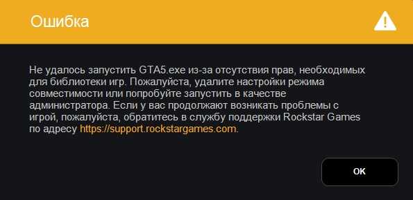 Rockstar games launcher снова в сети, но the trilogy по-прежнему недоступен