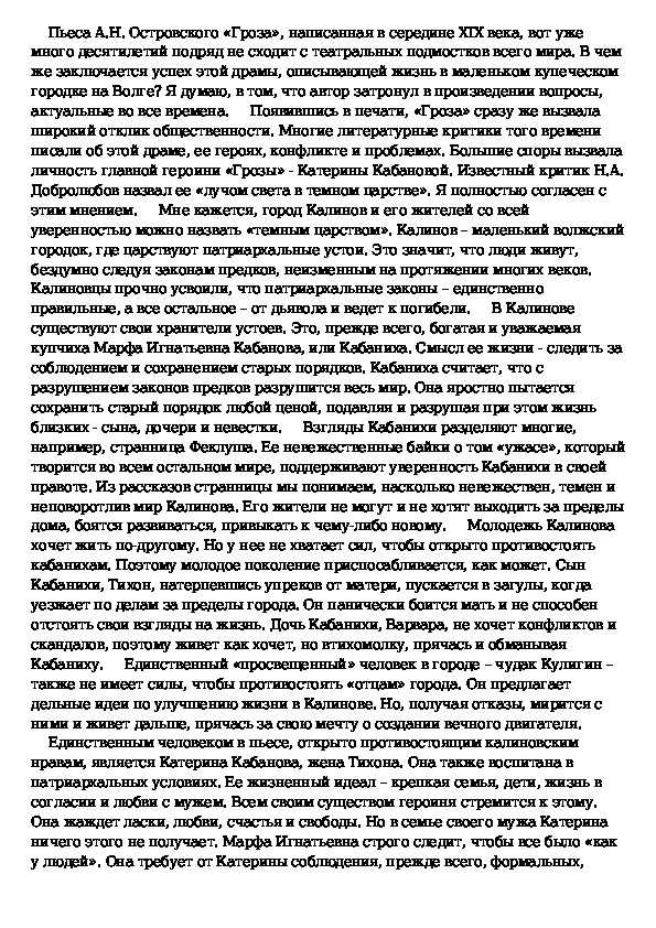 Луч света в темном царстве