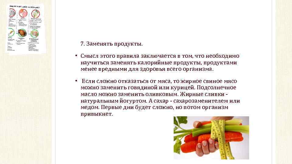 Продукты для суставов - полезная еда для укрепления суставов | артра