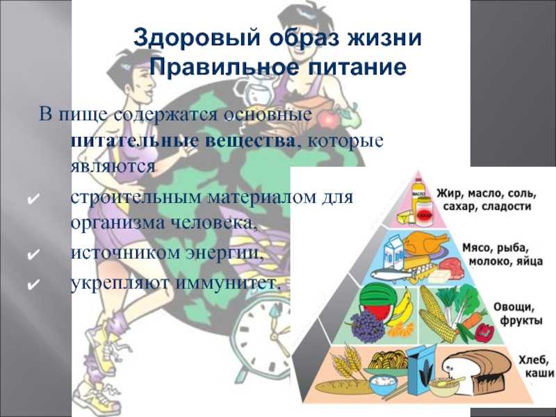 10 стоп-продуктов на пп / что нельзя есть при правильном питании – статья из рубрики "здоровая еда" на food.ru