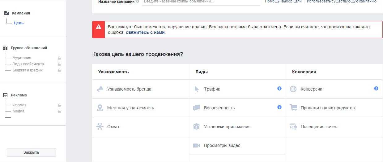 Как отключить блокировку рекламы в safari на mac, iphone или ipad - xaer.ru