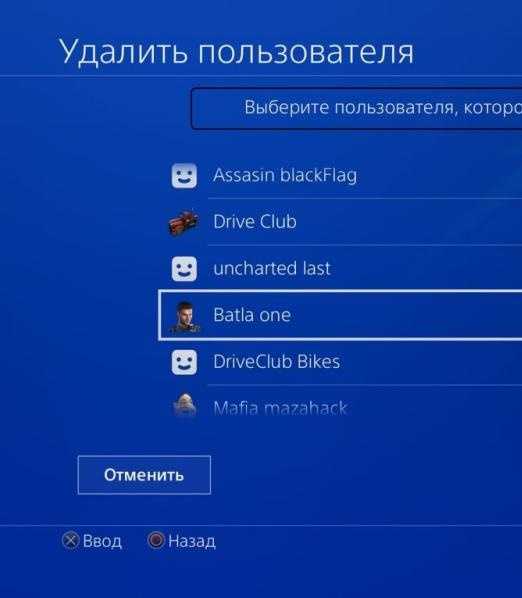 【сбросите консоль ps4】 ▷ пошаговое руководство ▷ 2022