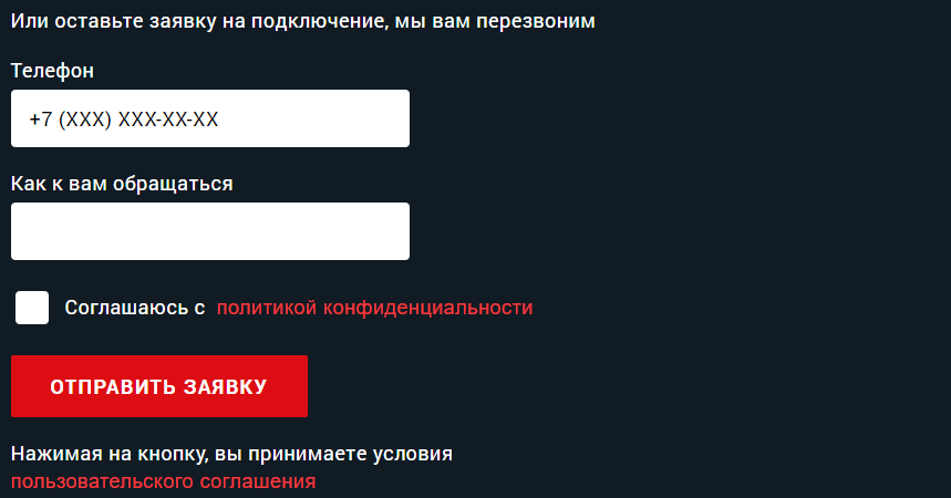 Что включает новая подписка wink - новости - info.sibnet.ru