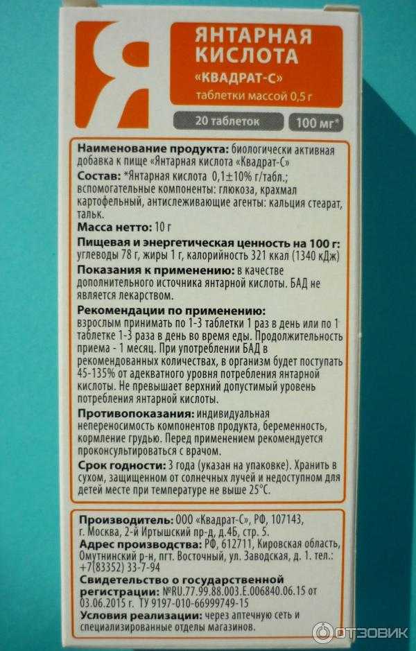 Современные лекарственные препараты в лечении ожирения