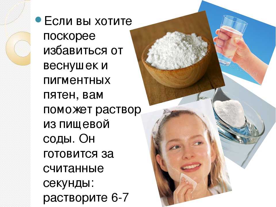 Рецепт моющего мыло и сода