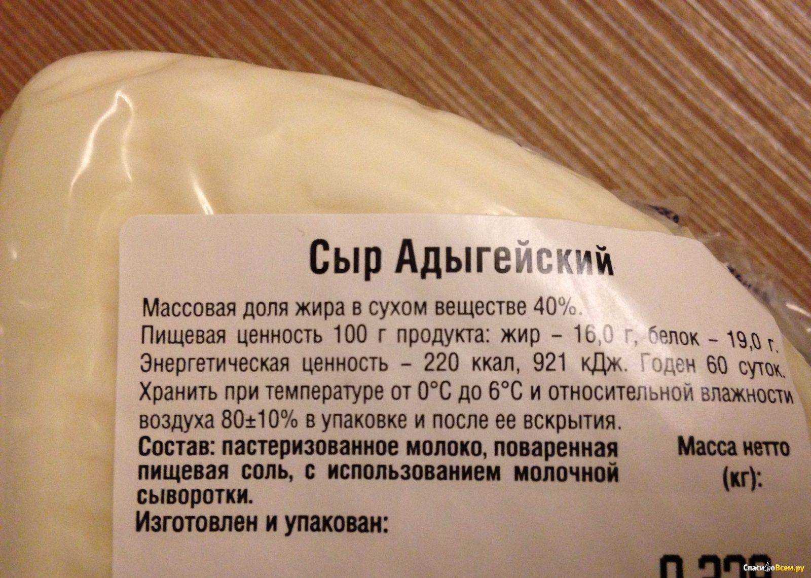 Бутерброд с плавленным сыром калорийность 1 шт. сколько калорий в бутерброде