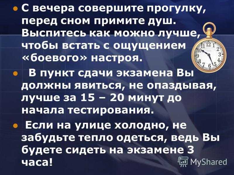 Польза прогулок на свежем воздухе: 6 поводов гулять ежедневно