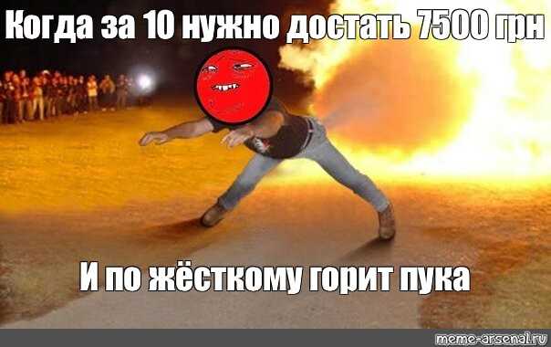 Пук – что означает? определение, значение, примеры употребления