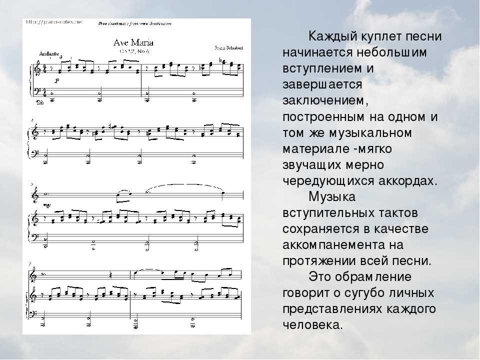 Песня начни игру. Куплет это в Музыке. Куплеты песен. Куплет это в Музыке определение. Композиция в Музыке примеры.