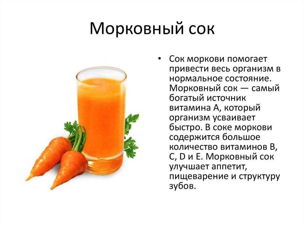 Диета кефир и морковь. морковная диета на 3 дня