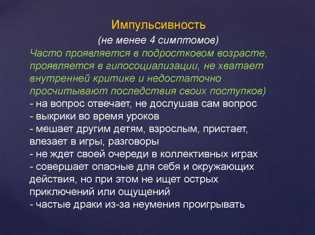 Методики басса-дарки, ассингера для диагностики уровня агрессивности: опросники | mma-spb.ru