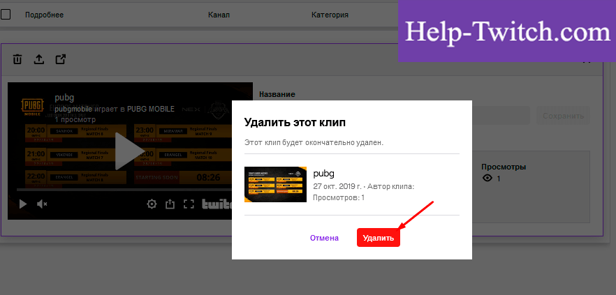 Все, что вы хотели знать о сервисе twitch - hi-news.ru
