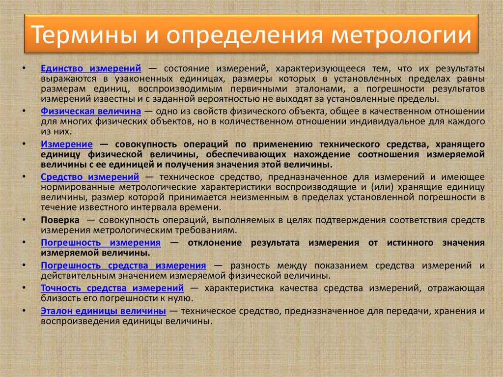 Что входит в инфраструктуру. городская инфраструктура: понятие, основные элементы. зонирование территории города