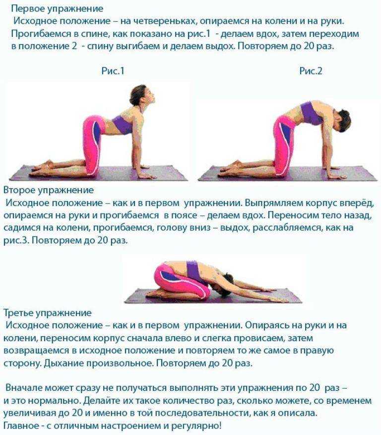 Плавание при грыже поясничного отдела позвоночника, упражнения