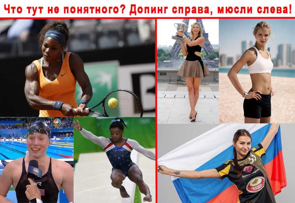 Что такое допинг и когда его начали применять в спорте? - hi-news.ru