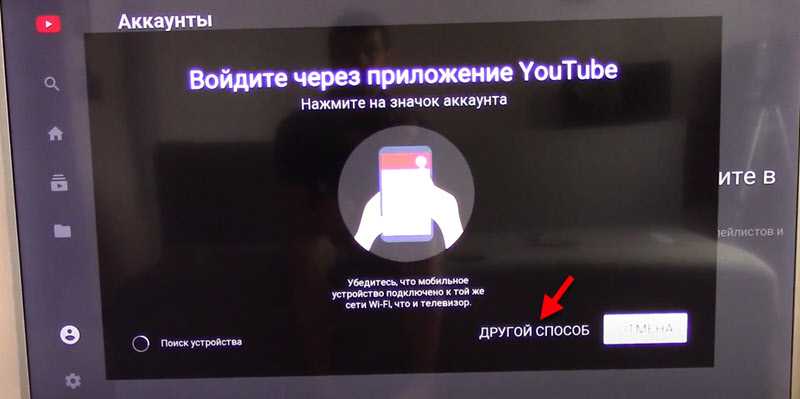 ✅ как войти в аккаунт rutube на телевизоре - wot-store.ru
