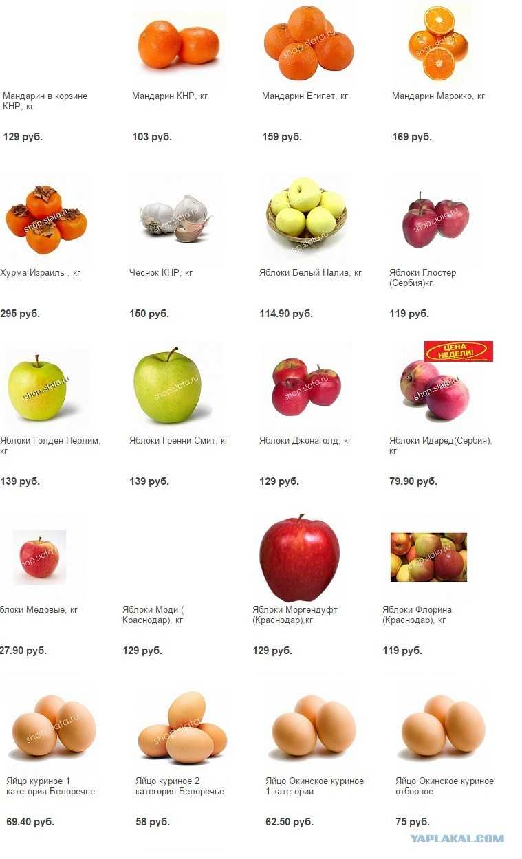 Сколько калорий в одном зеленом яблоке. Калорийность яблока Голден 1 шт. Калории в яблоке 1 шт. Калорийность яблоко сезонное на 100 грамм. Энергетическая ценность яблока в 100 граммах.