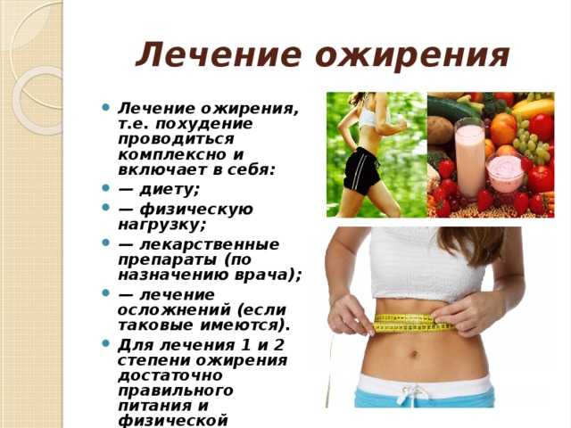 Капустная диета: как похудеть на 24 кг за месяц, меню | medded.ru