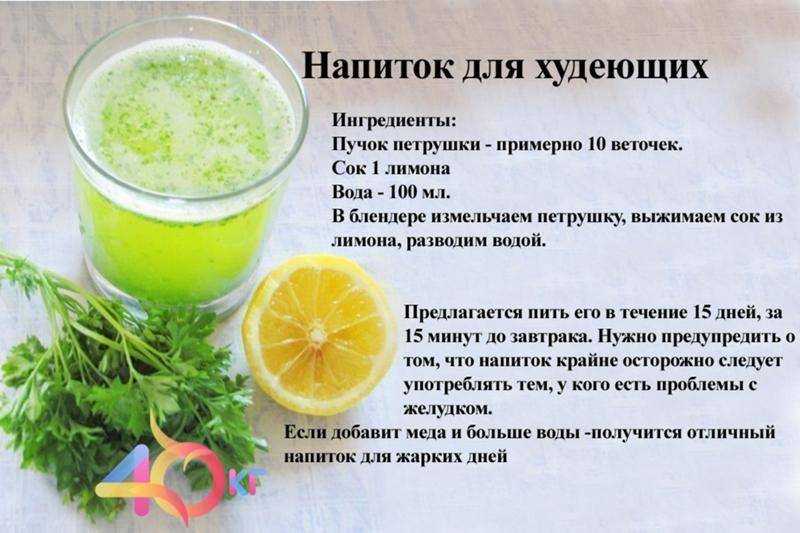 Мед для похудения: рецепты - allslim.ru