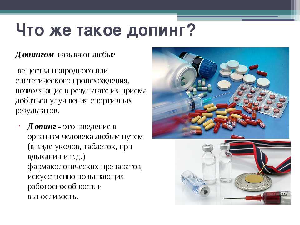 «черные доктора» и генная селекция: почему нельзя победить допинг