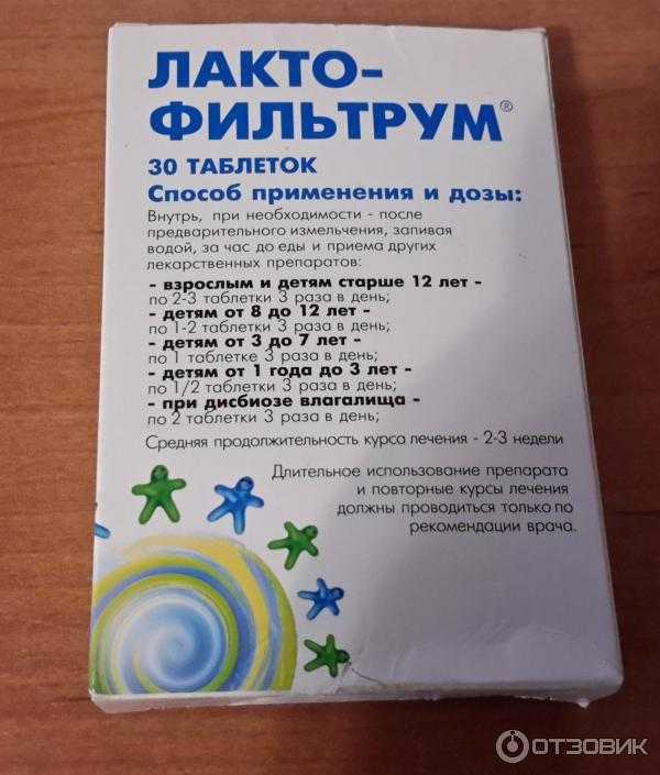 Инструкция по применению дюспаталин 135 мг