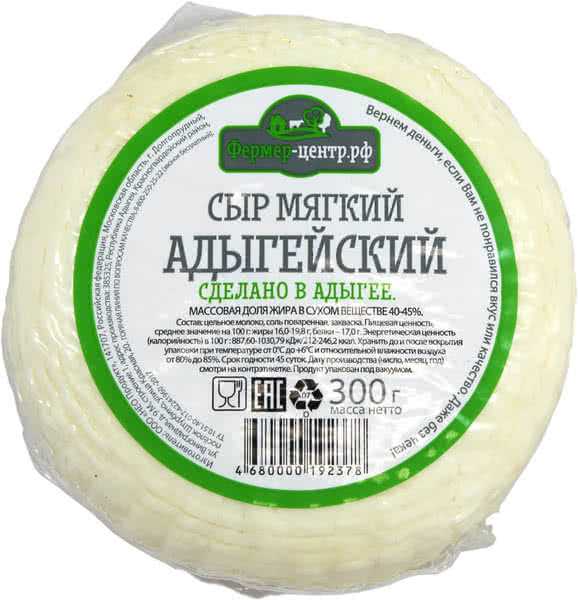 Российский сыр