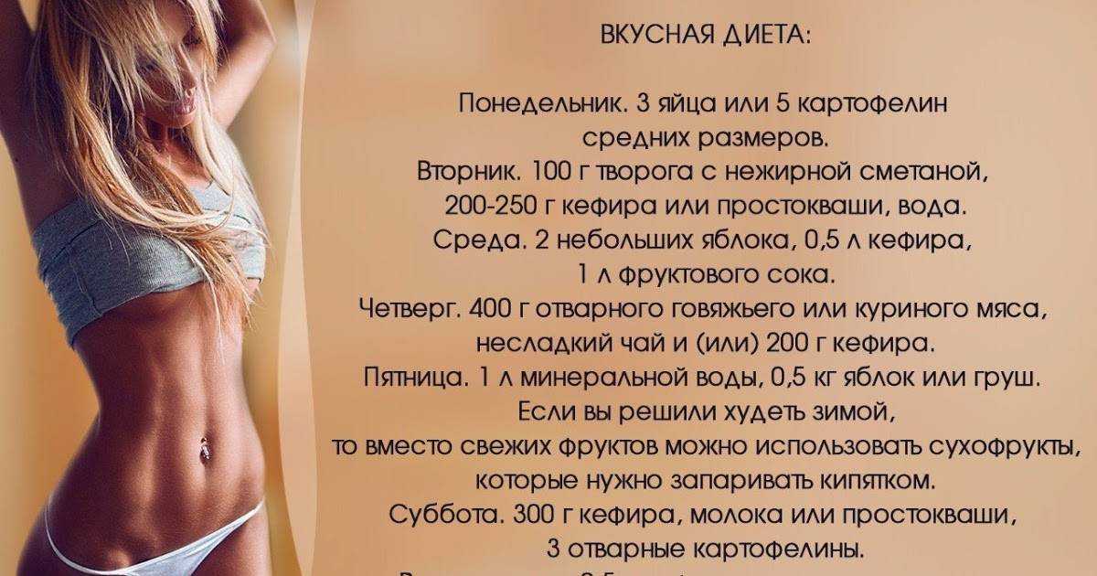 Мягкое похудение на болгарской диете: 14 дней — минус 10 кг