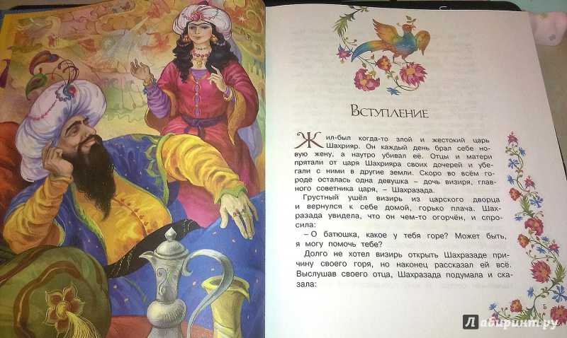 Краткое содержание волшебная лампа аладдина сказка за 2 минуты пересказ сюжета - киц г.севастополь