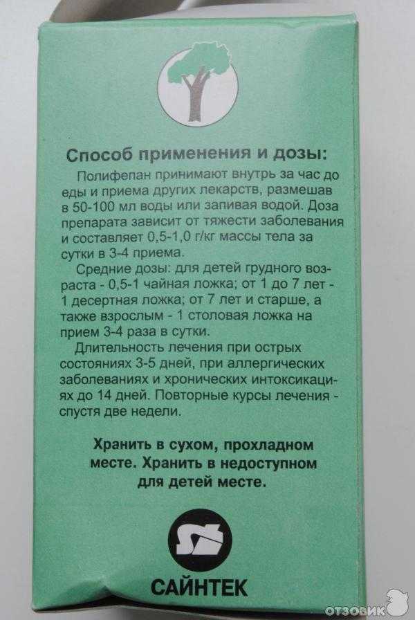 Дюспаталин 135 мг - официальная инструкция по применению препарата