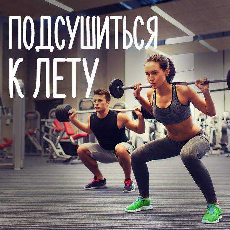 Фразы фитнес мотивации. доза мотивации: 8 мотивирующих цитат топ-моделей о спорте. | фитнес для похудения