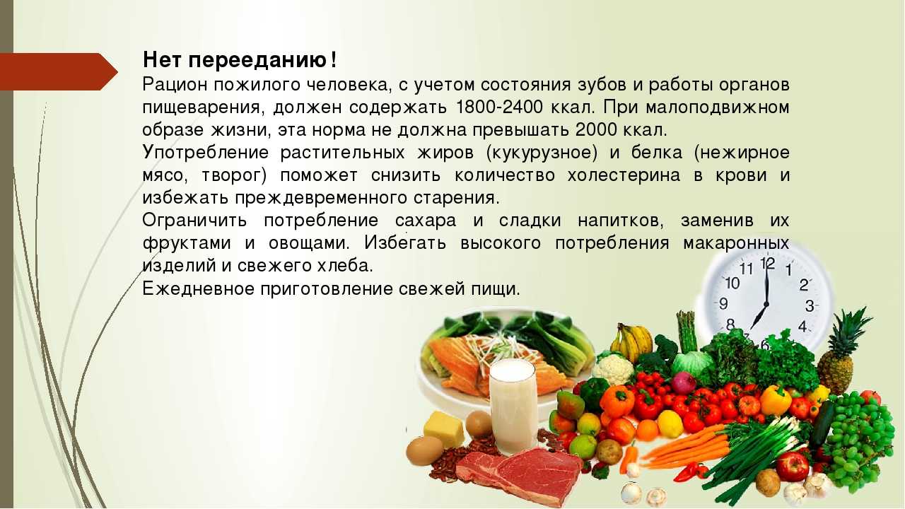 Как ферменты улучшают пищеварение
