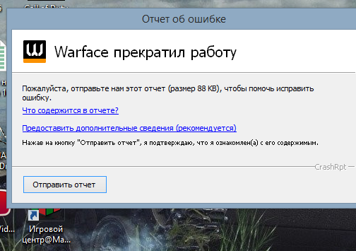Не запускается варфейс после выбора сервера. не запускается warface