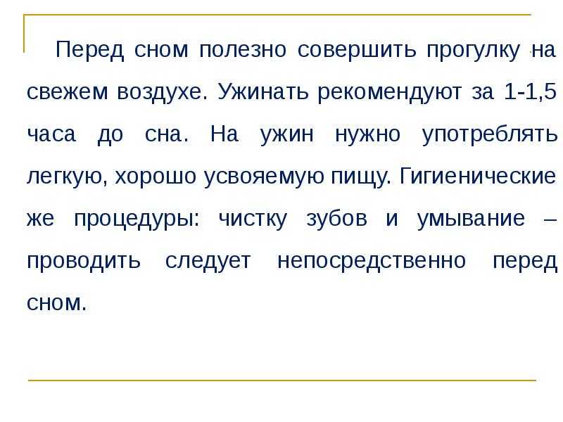 Пешие прогулки - жизнь в движении