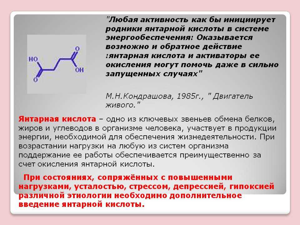 Зачем выписывают метформин: действие, применение, побочные эффекты, противопоказания